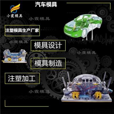 塑料配件资讯 塑料配件行情 塑料配件动态 热点 知识 八方资源网
