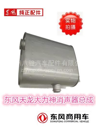【原厂东风天龙天锦大力神汽车空调蒸发器温控器开关感应器传感器,东风商用车全车配件价格,图片,配件厂家】